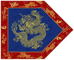 Bandera azul con borde rojo (Šolon/Wikipedia)