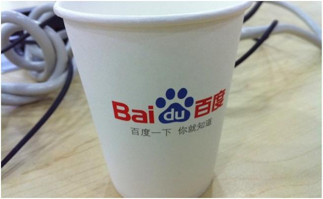 El gigante tecnológico Intel firmó un acuerdo con Baidu, el mayor motor de búsqueda de China, para crear un nuevo laboratorio de innovación centrado en software utilizado en los equipos móviles (Smartphone, Tablets, IPad,...) para el mercado chino. (Bfishadow / Flickr)