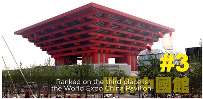 La Expo Mundial de China, parece representar una enorme canasta o vasija. 