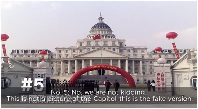 El edificio de gobierno de Fuyang. Parece una copia barata de la colina de edificios del Capitolio de los Estados Unidos. Obviamente falta idea e imaginación. 