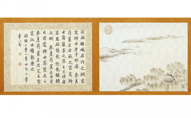 El Libro de los Cantos es la primera colección de poesía antigua china y se ubica como uno de los clásicos confucianos. La imagen de arriba: La primera canción en el "Libro de los Cantares", escrita a mano por el Emperador Qianlong, con la pintura correspondiente. (Itsmine / Wikipedia)